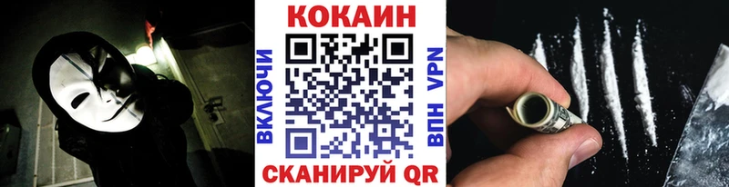 Cocaine 97% дарнет шоп Валуйки