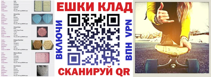 Экстази VHQ Валуйки