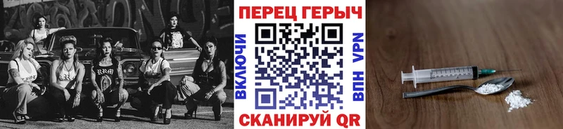 купить закладку Валуйки блэк спрут ТОР Героин афганец