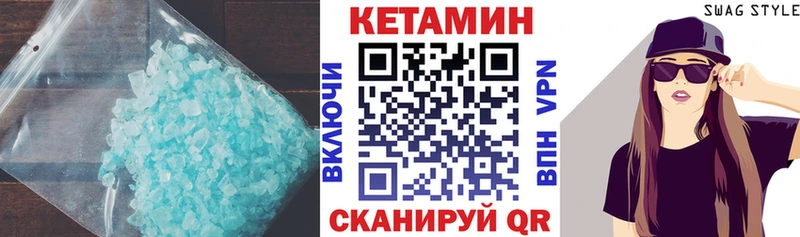блэк спрут вход  Валуйки  Кетамин VHQ 