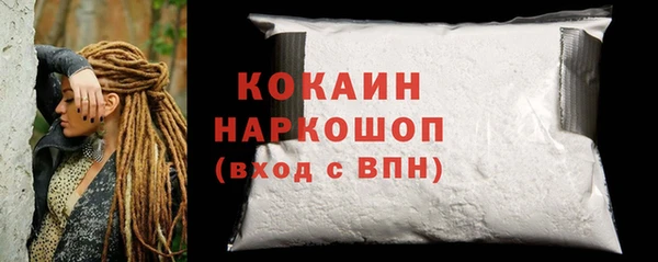 марки lsd Бронницы