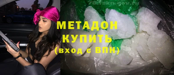 синтетический гашиш Бугульма