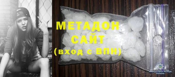 синтетический гашиш Бугульма
