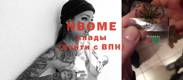 синтетический гашиш Бугульма