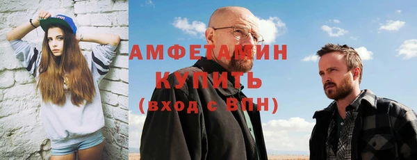 марки lsd Бронницы