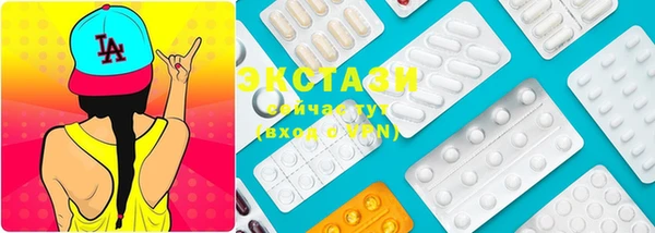 марки lsd Бронницы