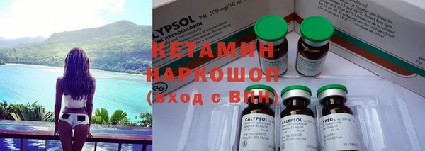 марки lsd Бронницы