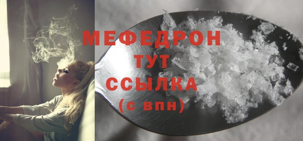 синтетический гашиш Бугульма