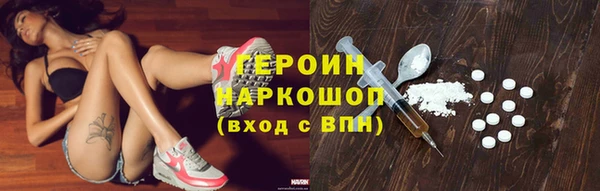 марки lsd Бронницы