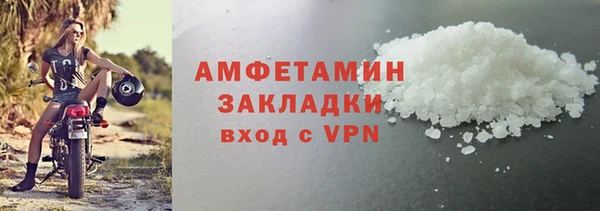 трава Валдай