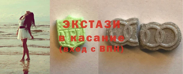 марки lsd Бронницы