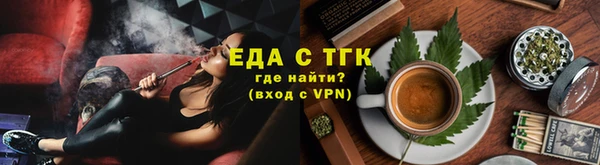 синтетический гашиш Бугульма