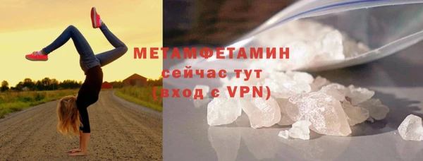синтетический гашиш Бугульма
