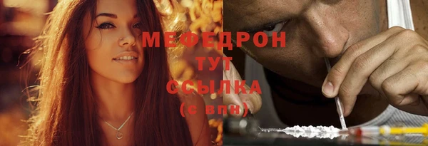 синтетический гашиш Бугульма