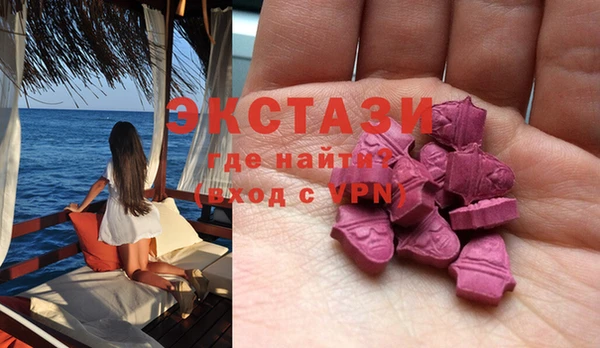 марки lsd Бронницы