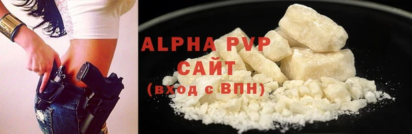 марки lsd Бронницы