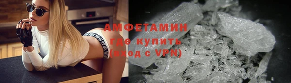 гашик Бородино
