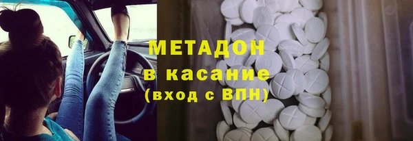 марки lsd Бронницы