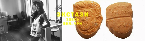марки lsd Бронницы
