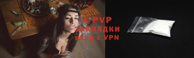 синтетический гашиш Бугульма