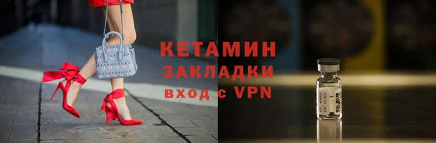 марки lsd Бронницы
