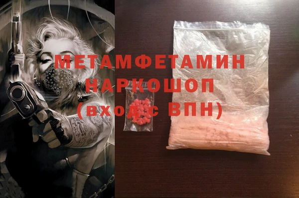 гашик Бородино