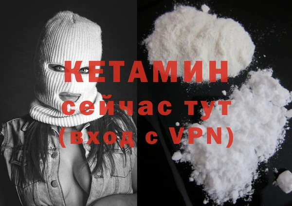 синтетический гашиш Бугульма