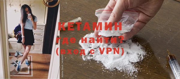 гашик Бородино