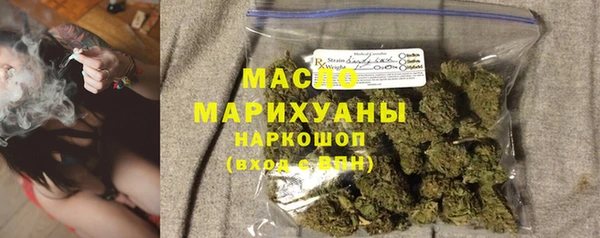 марки lsd Бронницы