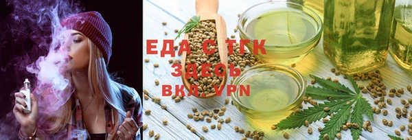синтетический гашиш Бугульма