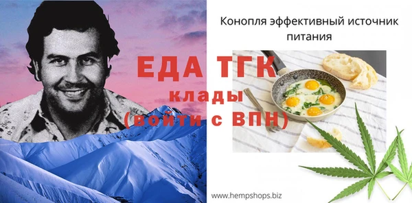 марки lsd Бронницы