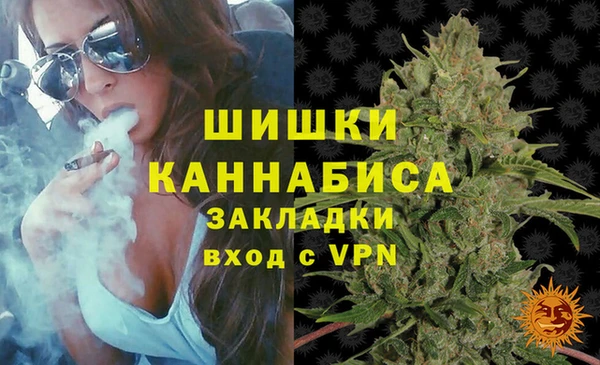 синтетический гашиш Бугульма