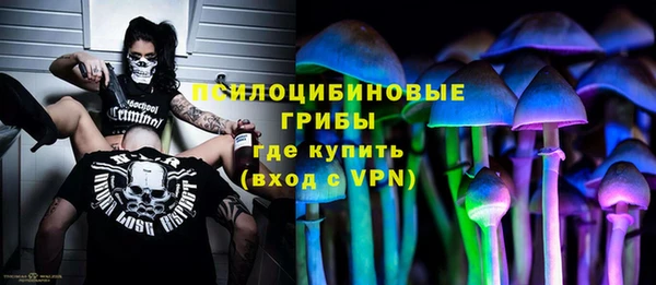 синтетический гашиш Бугульма