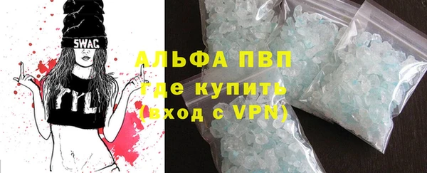 синтетический гашиш Бугульма