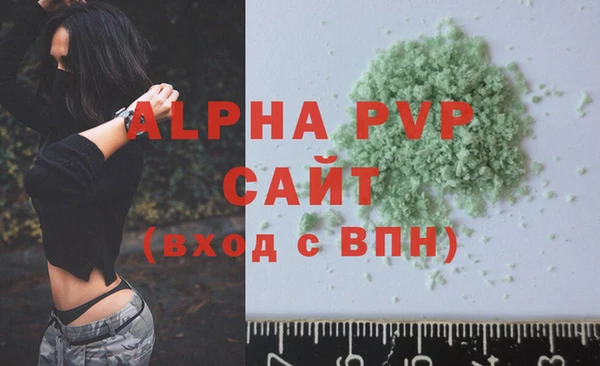 синтетический гашиш Бугульма