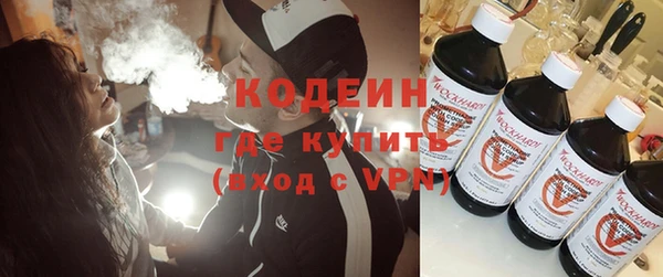 гидра Бутурлиновка