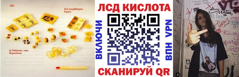 blacksprut ONION  Валуйки  Лсд 25 экстази ecstasy 