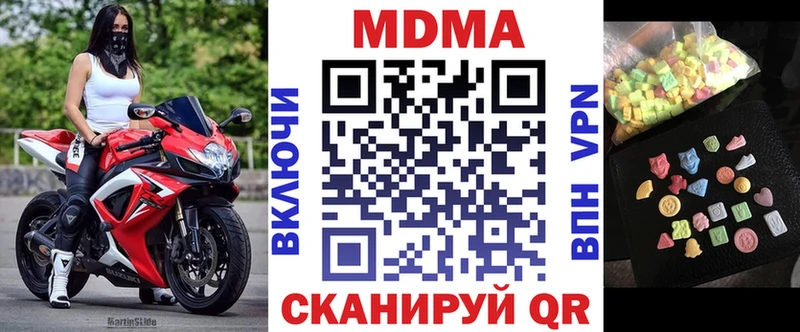 MDMA crystal  hydra tor  Валуйки 