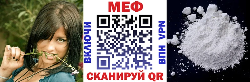 площадка какой сайт  Валуйки  МЯУ-МЯУ мука  закладка 