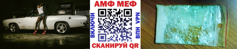 наркотики  Валуйки  МЕТАМФЕТАМИН винт 