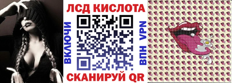 Наркотические марки 1500мкг  Валуйки 