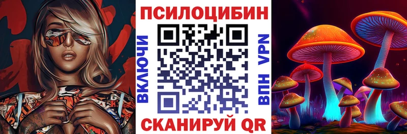 кракен ONION  Валуйки  Галлюциногенные грибы ЛСД  дарнет шоп 